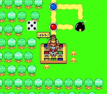 Fortune Quest - Dice o Korogase (Japan) screen shot game playing